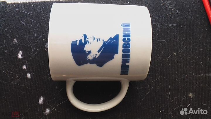 Кружка фарфоровая Жириновский