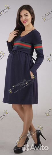 Платье для беременных