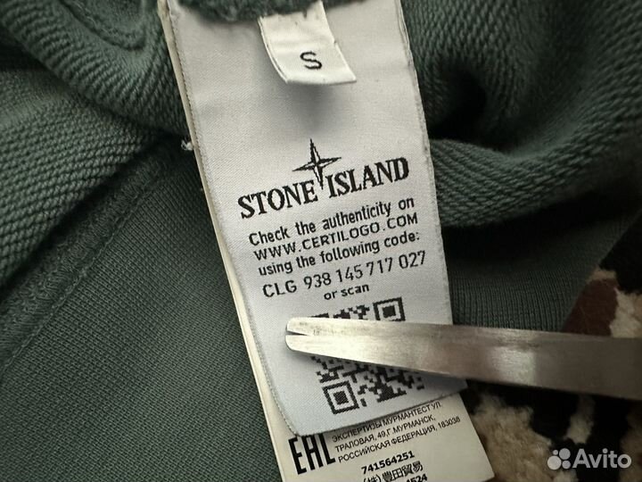 Stone island зип худи