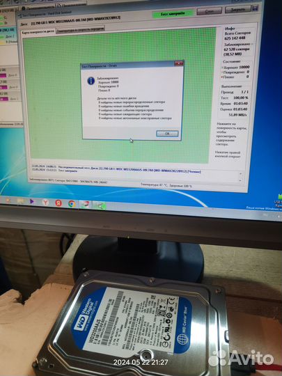 Жесткий диск 320 гб Western Digital