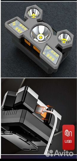 Налобный фонарь аккумуляторный