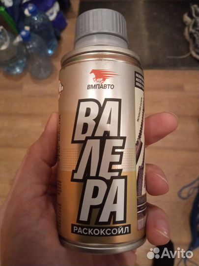 Раскоксовка валера
