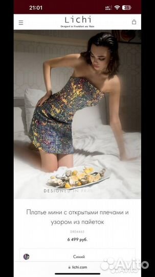 Вечернее платье