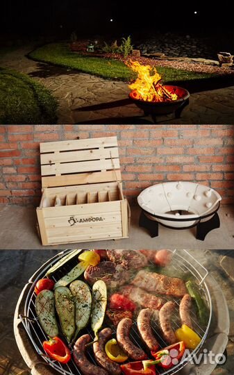 Чаша костровница очаг