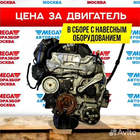 Двигатель n12b16