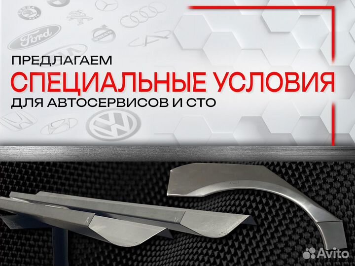 Ремонтные арки на Mitsubishi airtrek 1