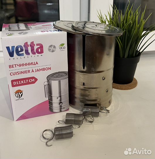 Ветчинница vetta