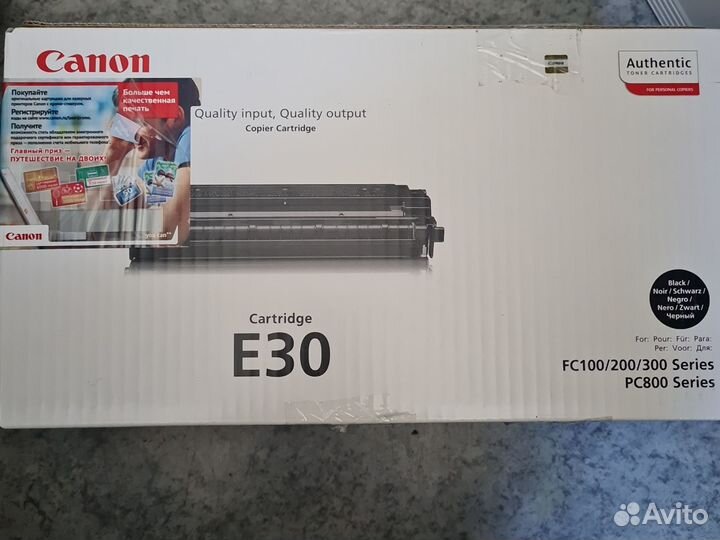 Картриджи Canon E30