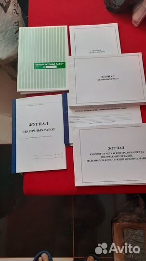 Журналы для производства смр Общий и специальные ж