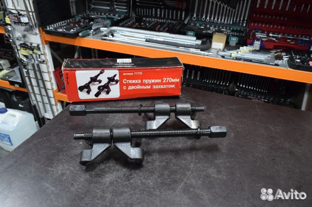Стяжка пружин 270 мм с двойным захватом Proffi