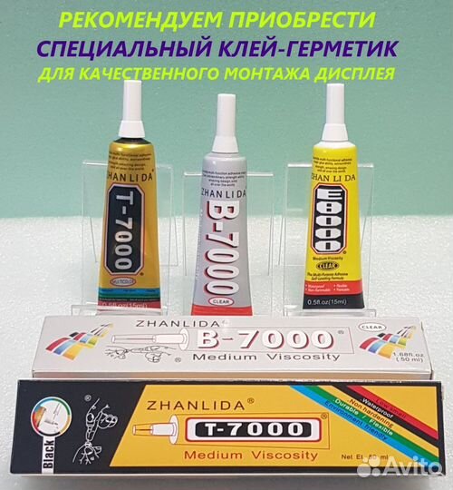 Дисплей с сенсором Huawei Honor 10, без сканера