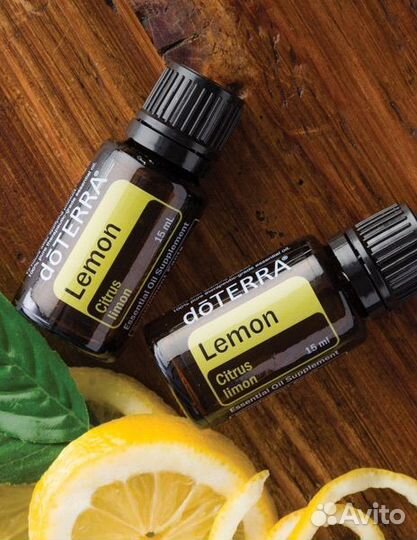 Эфирное масло Doterra лимон, 5 мл, 15 мл