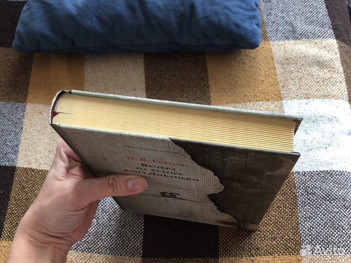 Вечера на хуторе близ Диканьки