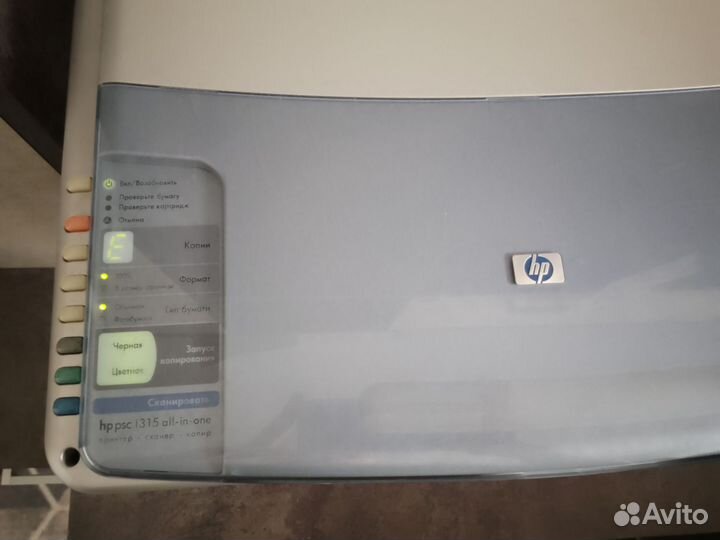 Цветной струйный принтер