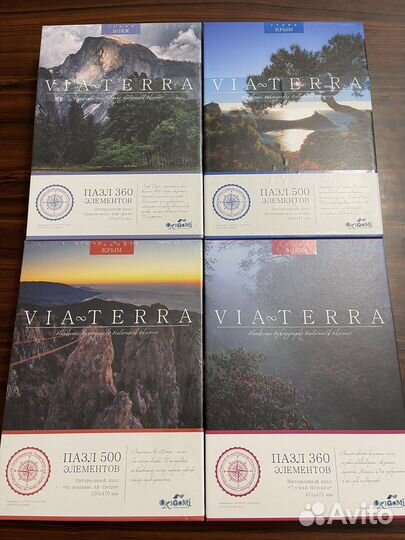 Пазл интерьерный Via Terra 360 и 500 деталей