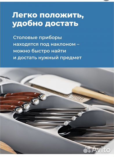 Органайзер для кухни. Лоток для столовых приборов