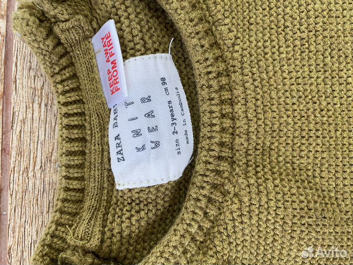 Детская одежда