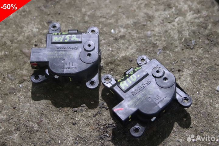 Сервопривод печки на Киа Рио 3