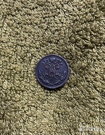 Монета российской империи 1/2 копейки