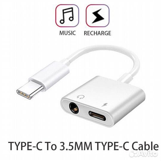 Переходник 2в1 USB Type-C - 3.5 mm jack для наушни
