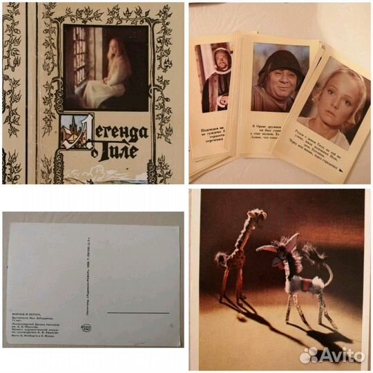 Открытки СССР, + открытки Бирмы и др