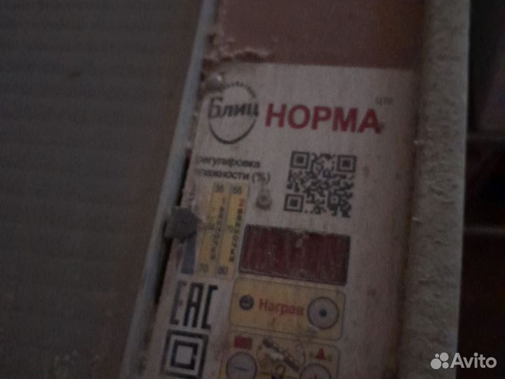 Инкубатор матрица 