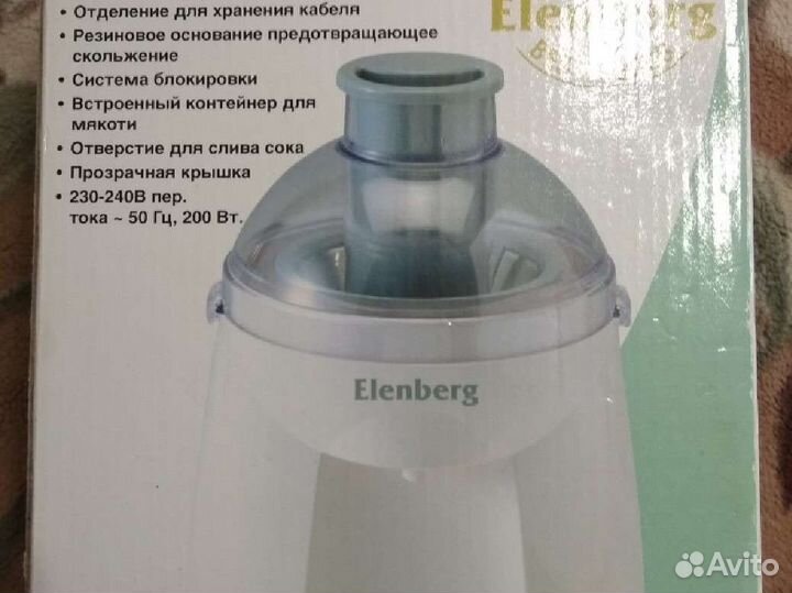 Соковыжималка Elenberg