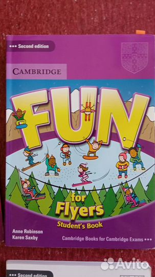 Учебник по английскому языку