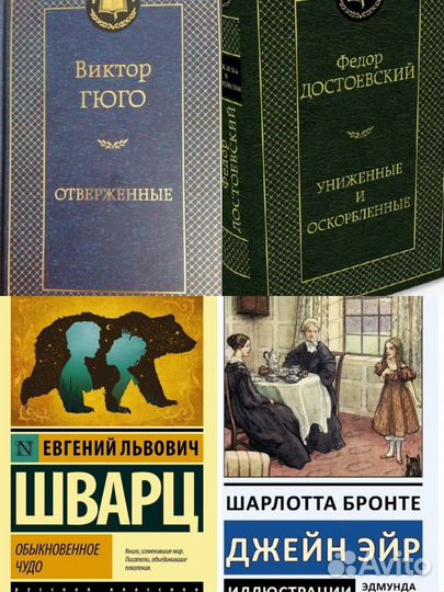 Книги