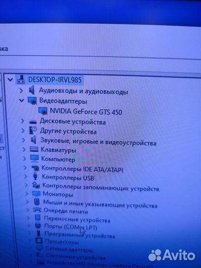 Видеокарта gts450 1gb