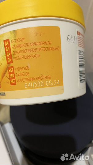 Маска для волос Garnier Fructis банан, Compliment