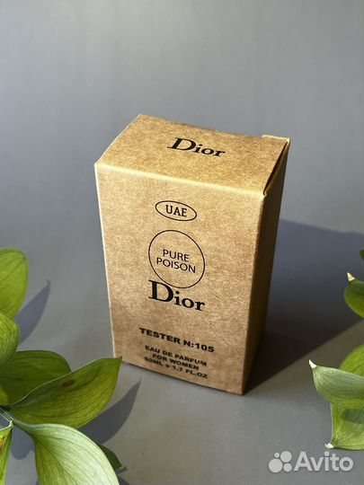 Тестер christian dior Poison Pure