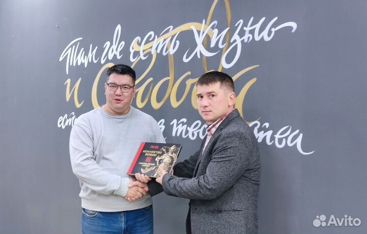 Риэлтор специалист по недвижимости