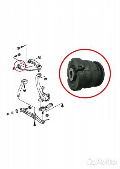 Сайлентблок верхнего рычага Toyota Mark II