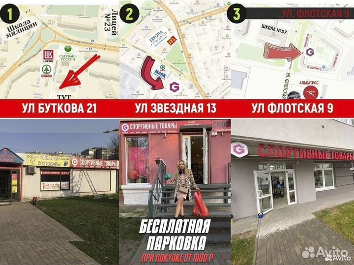 Стол теннисный для активного отдыха D4