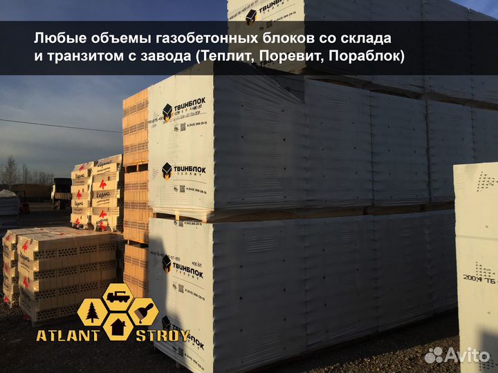 Газонная решетка. Тротуарная плитка