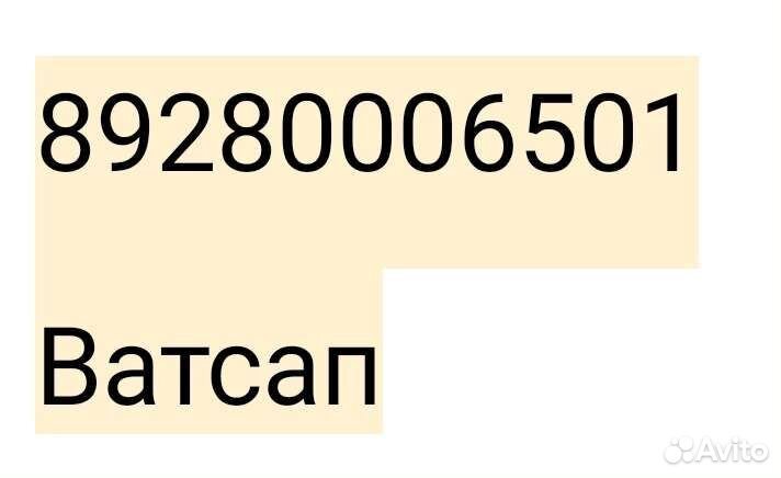 Подпруги для лошади