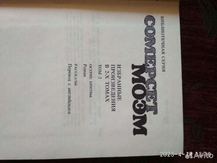 Книги
