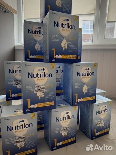 Детская смесь nutrilon 1 с рождения