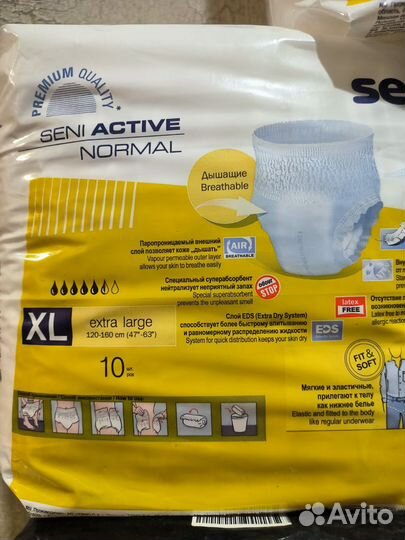 Подгузники трусы для взрослых Seni xl