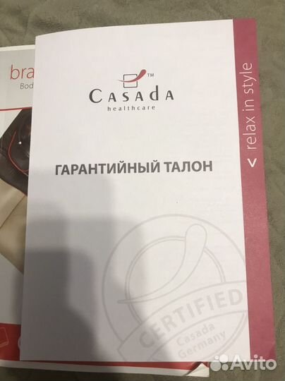 Массажная накидка casada quattromed 5