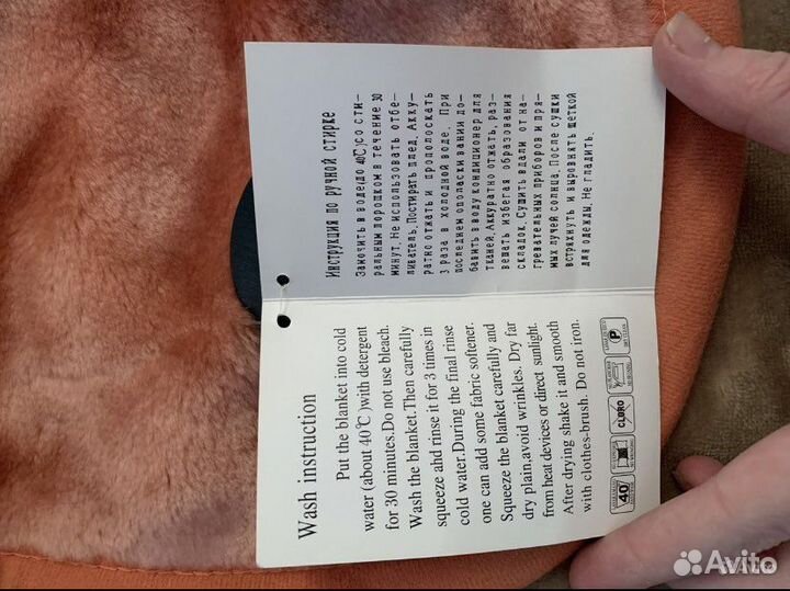 Плед покрывало одеяло 220 240