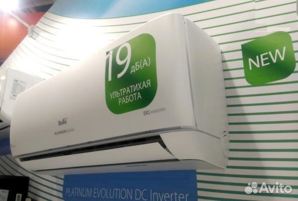 Кондиционер сплит система BaIIu с доставкой