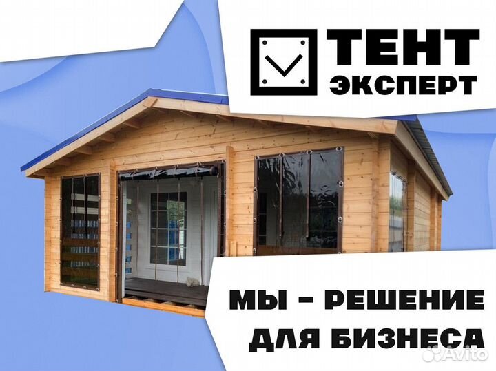 Готовый бизнес Тент Эксперт