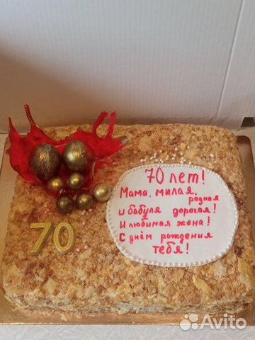 Домашний торт наполеон, медовик