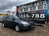 Ford Focus 1.6 MT, 2008, 130 000 км, с пробегом, цена 500 000 руб.