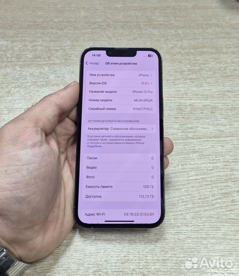 iPhone 13 Pro, 128 ГБ