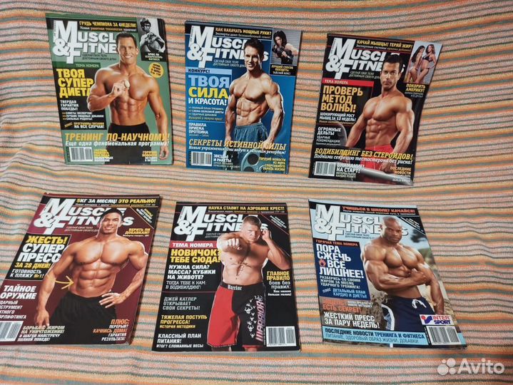Журналы по бодибилдингу