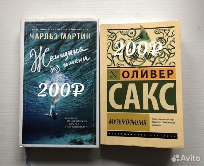 Книги