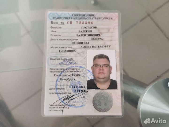 Мастер, бригадир, водитель